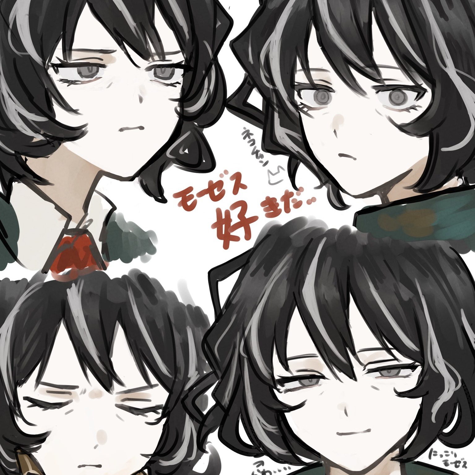 Tezcatl@diclonius.princess.wedding